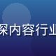久久热内容战略总监陈思远，资深内容行业专家，在明亮办公室中自信微笑